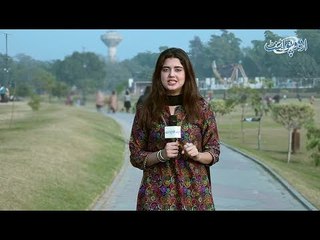 Charon Taraf Hai Ye Mojood, Sab Ko Hai Ye Mehmooob, Riddle Question