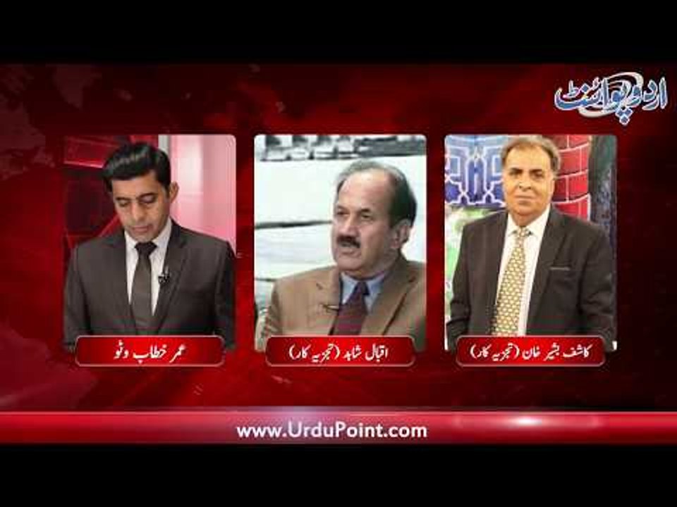Fake Accounts Case, Ali Abidi's Murder Case and Asif Zardari's Possible Arrest, Know Details