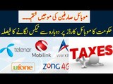 Govt Likely to Restore Tax on Mobile Cards, Know Details in the Video