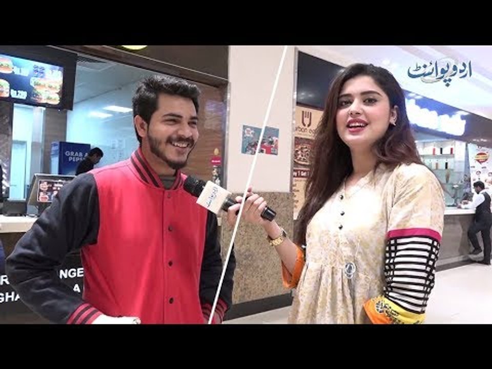 وہ کونسی چیز ہے جو نیچے سے اوپر تو جاتی ہے لیکن...