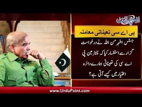 Good News for Asif Zardari and Faryal Talpur from Supreme Court, find out inside story