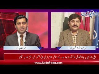 Nawaz shareef challenged Court’s verdict,health card in tribal areas,firing on LOC