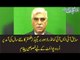 Former ISI commander Brigadier Ghazanfar gives special message to Urdu Point viewers on New Year