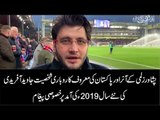 Peshawar Zalmi owner Javed Afridi gives special message to Urdu Point viewers on New Year