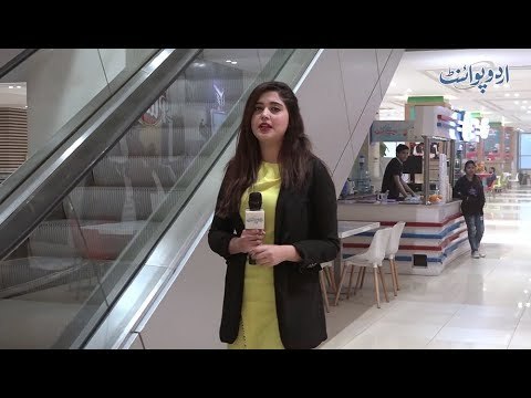 Wo Kya Cheez Hai Jo Ek Hi Waqt Mein Barh Bhi Rahi Hai Aur Kam Bhi Ho Rahi Hai? Common Sense Question