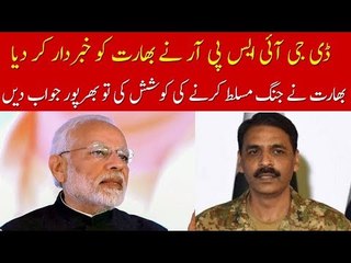 DG ISPR Warns India Not to Cross Limits