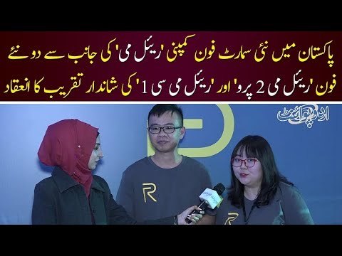 The New Emerging Smartphone Company Realme Launched its Two Devices 'Realme 2 Pro' & 'Realme C1'