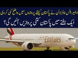 Emirates Airline Cut Short its Flights for Pakistan, Find Out Details