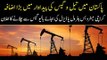 Oil and Gas Production in Pakistan Increased to Record Level During Last Few Days, Find Out Details