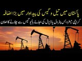 Oil and Gas Production in Pakistan Increased to Record Level During Last Few Days, Find Out Details