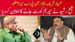 Sheikh Rasheed Announces to Go to Court Against Shahbaz Sharif, Find Out More