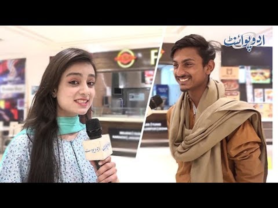 وہ کیا ہے جب بھوک لگے کھا لیتے ہیں، پیاس لگے پی...