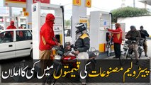 Petrol Price reduced by Rs1.57 per liter for the next 15 days