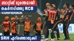 IPL 2020-SRH Bowlers restrict RCB to 120/7 | Oneindia Malayalam