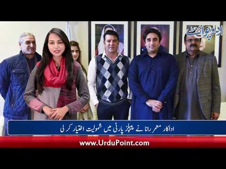 Moammar Rana Join People's Party, Kapil Suffered Due to His First Show