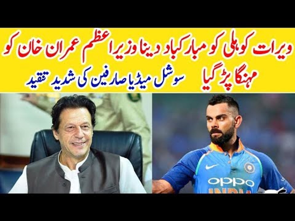 Unprovoked Indian firing Fn LOC, Twitter Users Criticise PM for Congratulation Virat Kohli