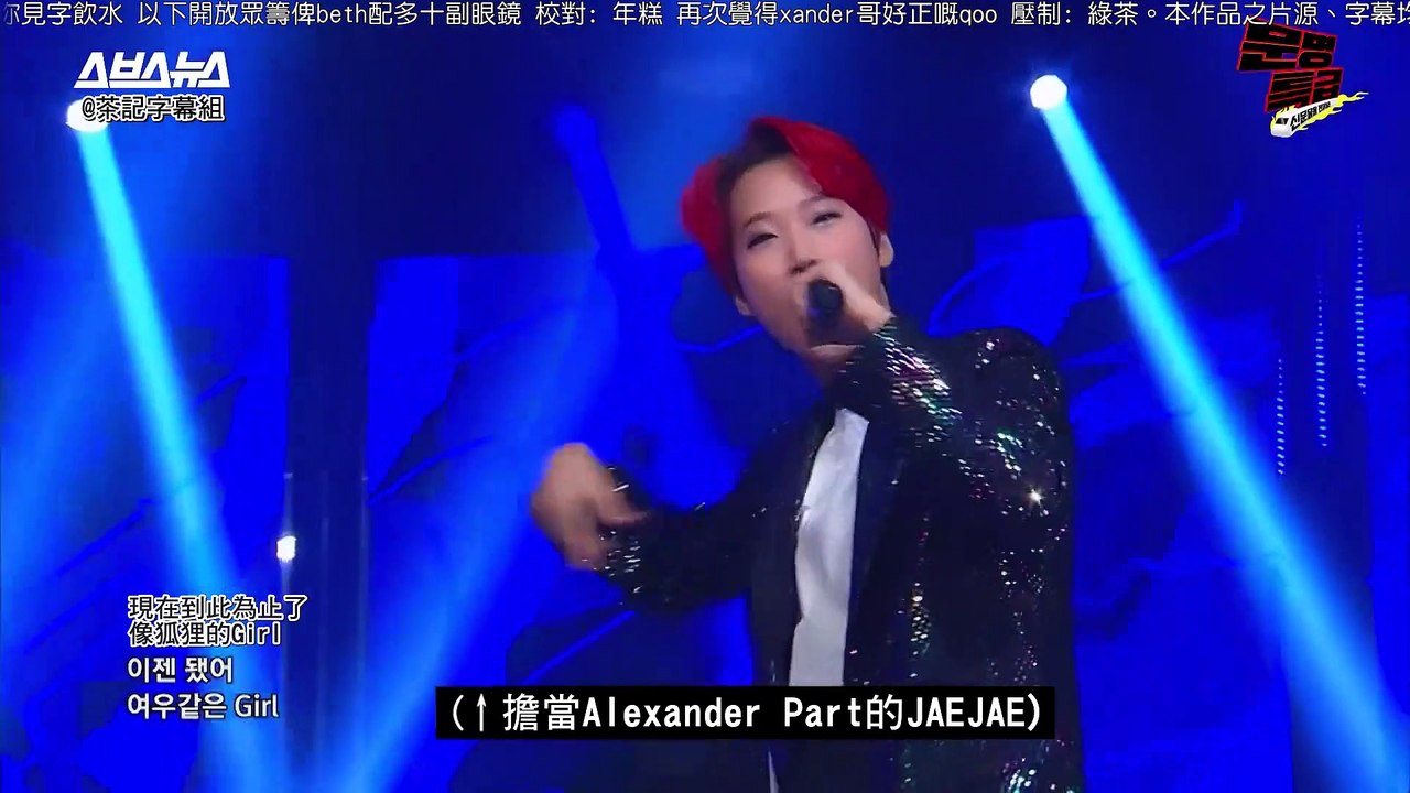[茶記字幕組] 201017 文明特急 Xander
