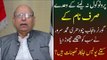 Governor Punjab Ch Sarwar Tops the List of Getting VIP Protocol in Punjab