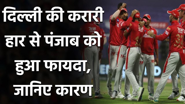 IPL 2020: Delhi की हार से Punjab को हुआ फायदा, Playoff की रेस हुई दिलचस्प | Oneindia Sports