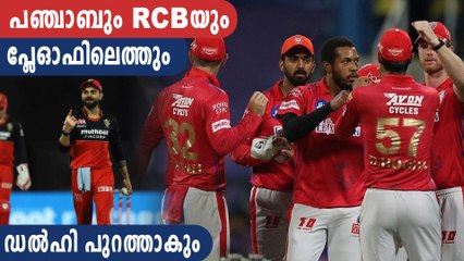 DC Might Face It Tough To Make It To The Playoffs – Kumar Sangakkara | Oneindia Malayalam