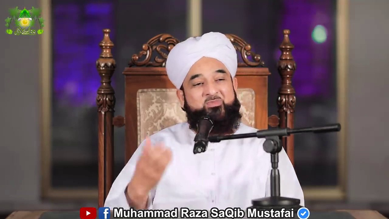 Maangne_ka_Saleeqa_©_Raza_Saqib_Mustafai_|_Ramzan_Bayan