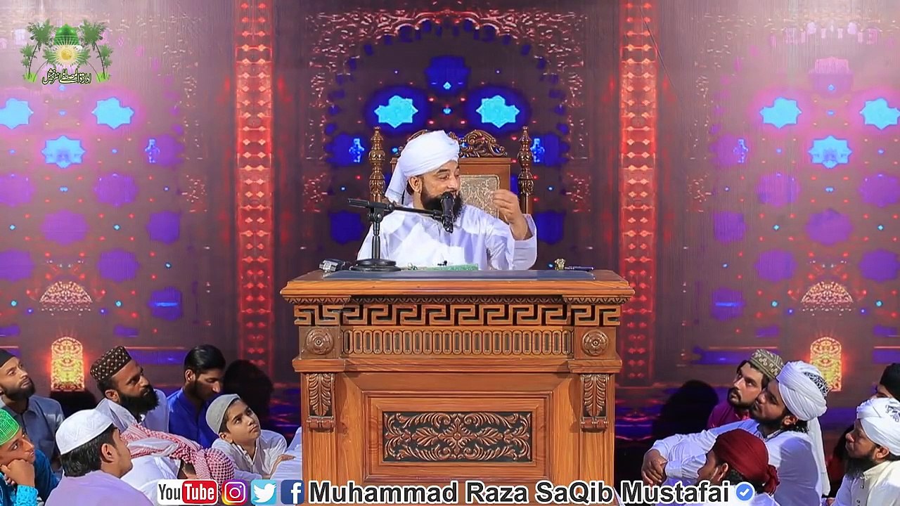 Raza_Saqib_Mustafai_|_Halal_or_Haram_me_shubaa_|_New_Bayan