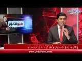 Attack on Chinese Consulate Was Planned in Afghanistan with the Help of RAW...