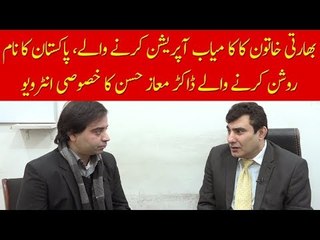 Dr.Maaz Hassan Became Internet Star After Weight Loss Surgery of an Indian Women,Exclusive Interview