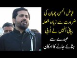 Fayyaz ul Hassan Chohan Might Get Replaced Because Of His Out Spoken Nature