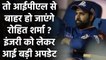 IPL 2020: Kieron Pollard ने दिया Rohit Sharma की इंजरी पर बड़ा अपडेट  | Oneindia Sports