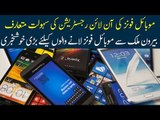 Overseas Pakistanis Can Now Get Mobile Phones Registered Online