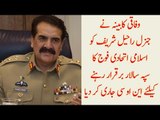 Govt Issues NOC for Raheel Sharif to Continue Heading IMCTC