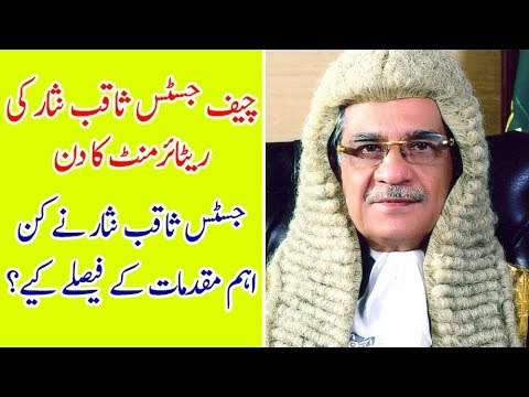 A Look Back TO Retiring CJP Saqib Nisar's Tenure