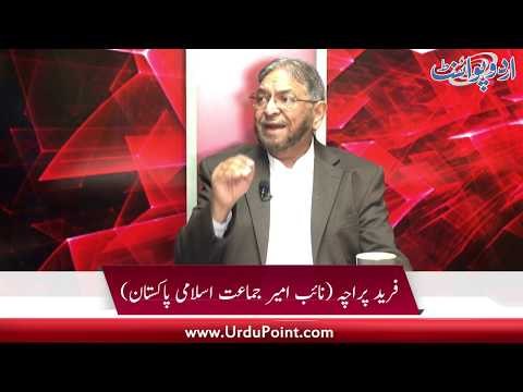 How Passionate Pakistani Public is Feeling After Pak Army's Retaliation, Fareed Paracha's Analysis