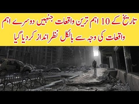 10 Important Incidents in History Which Were Suppressed by Dominant Incidents