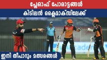 IPL 2020 playoffs race:SRH alive in last four race | Oneindia Malayalam