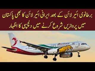 Iran's ATA Airline Wants to Start Flights from Pakistan