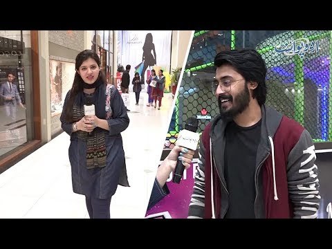 وہ کونسی ایسی چیز ہے جو دیکھ تو نہیں سکتی لیکن لوگوں کو راستہ دکھاتی ہے؟