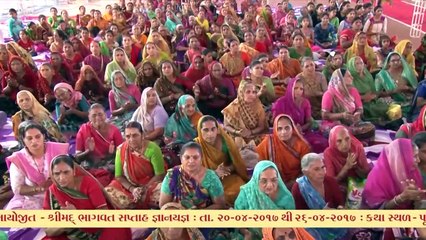 Shrimad Bhagwat Katha - Daiya, Bhajan - 04