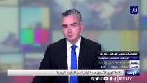 جائحة كورونا تسجل عددا قياسيا من الوفيات اليومية