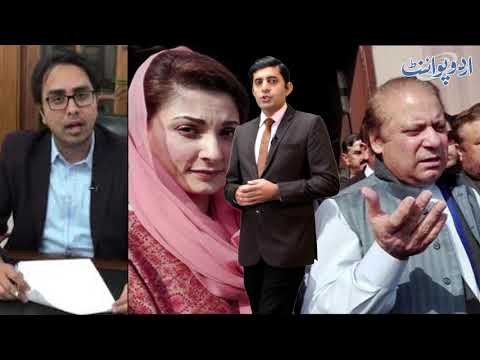 There is no truth behind Maryam Nawaz's claims regarding Nawaz's Health