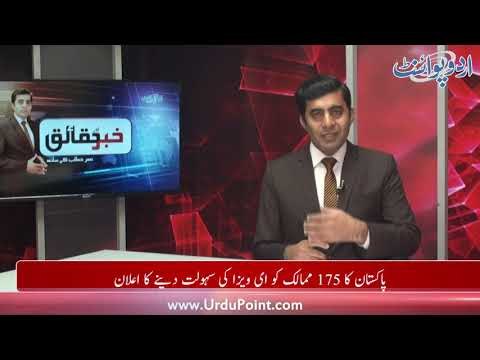 Taliban appoints Mullah Baradar as Head of Qatar Office.....