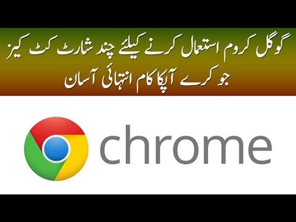 Short Cut Keys For Google Chrome Users, Know Here