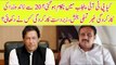 PTI Failed In Punjab? More Than 20 Ministers Failed To Deliver. Know Details In This Video