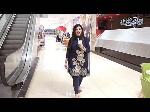 Peeple K Perr K Neeche 3 Log Hain,Andha,Goonga,Behra, Darakht Se Aam Girta Hai, Pehle Kaun Pakre Ga?