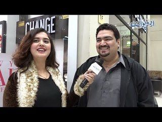 پانی سے بھرا شیشے کا گولہ، لو میں چلا، آتے ہی بولا۔۔۔