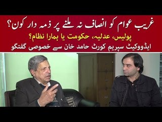 Who is Responsible for Not Getting Justice to Poor People?Exclusive Interview of Advocate Hamid Khan