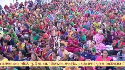 Shrimad Bhagwat Katha - Daiya, Bhajan - 34