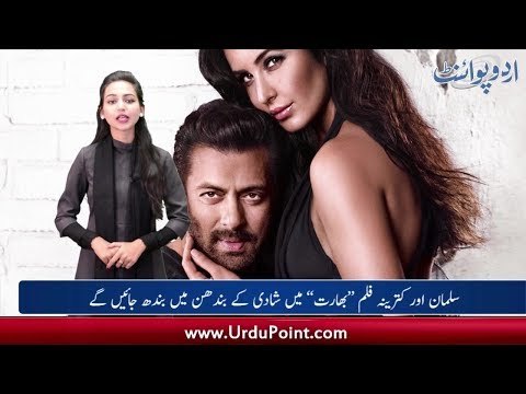 Salman & Katrina Getting Married? Sidharth Malhotra Speaks about Alia Bhatt