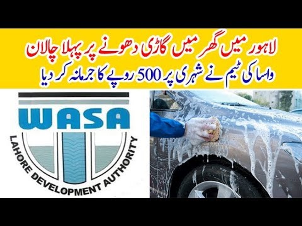Man Gets Fined by WASA for Car Washing at Home With a Hosepipe
